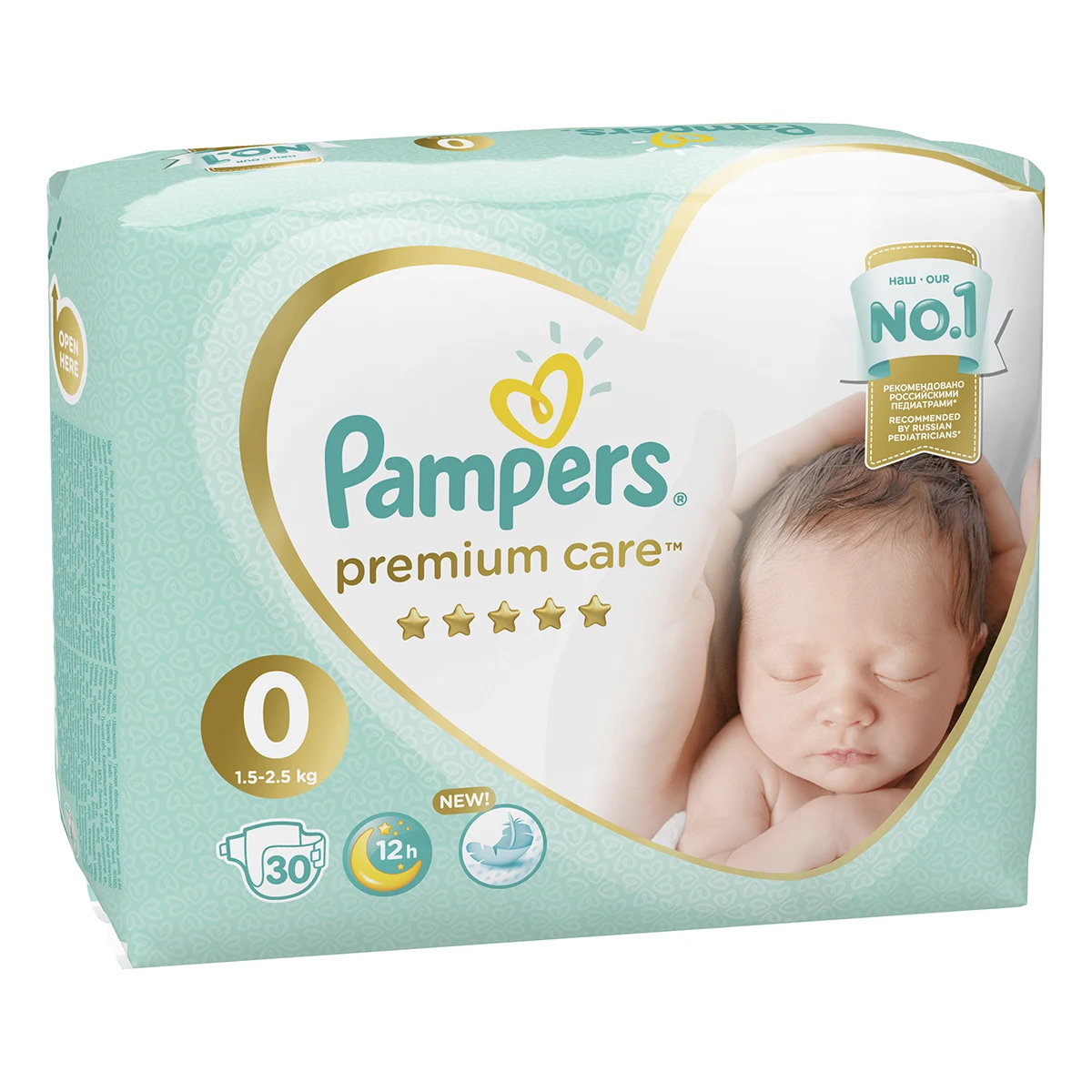 huggies vs pampers