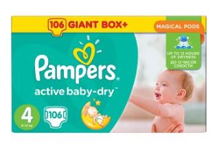 pampers pants nr 4 rossmann sztuki cena