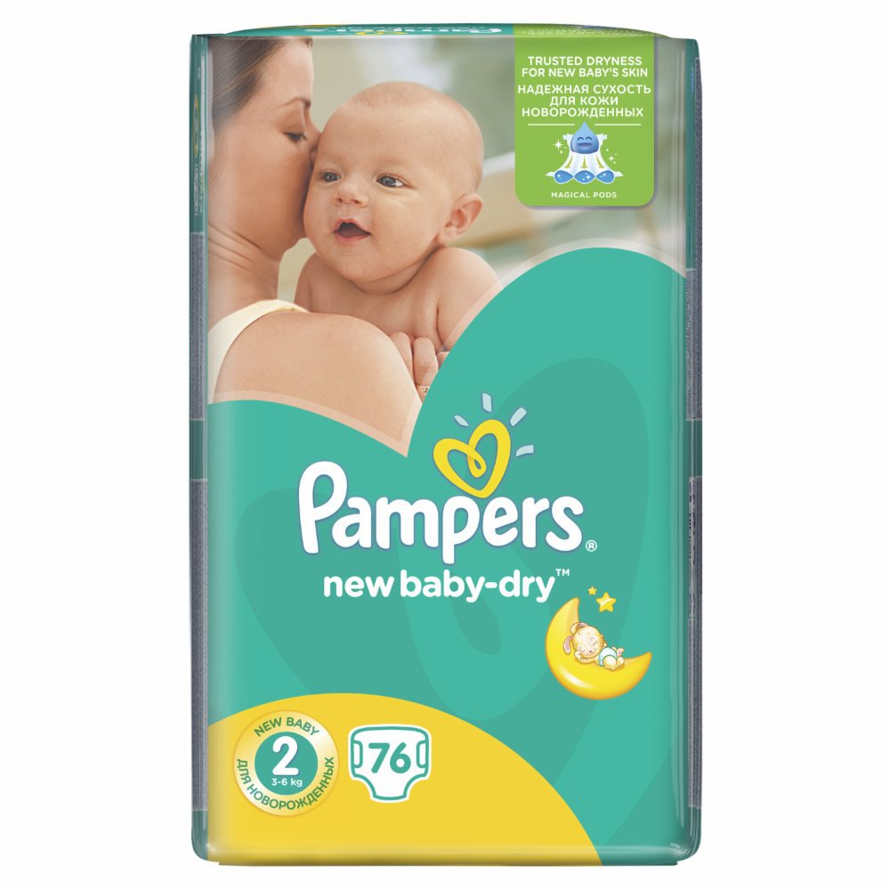 pieluchy pampers active 5