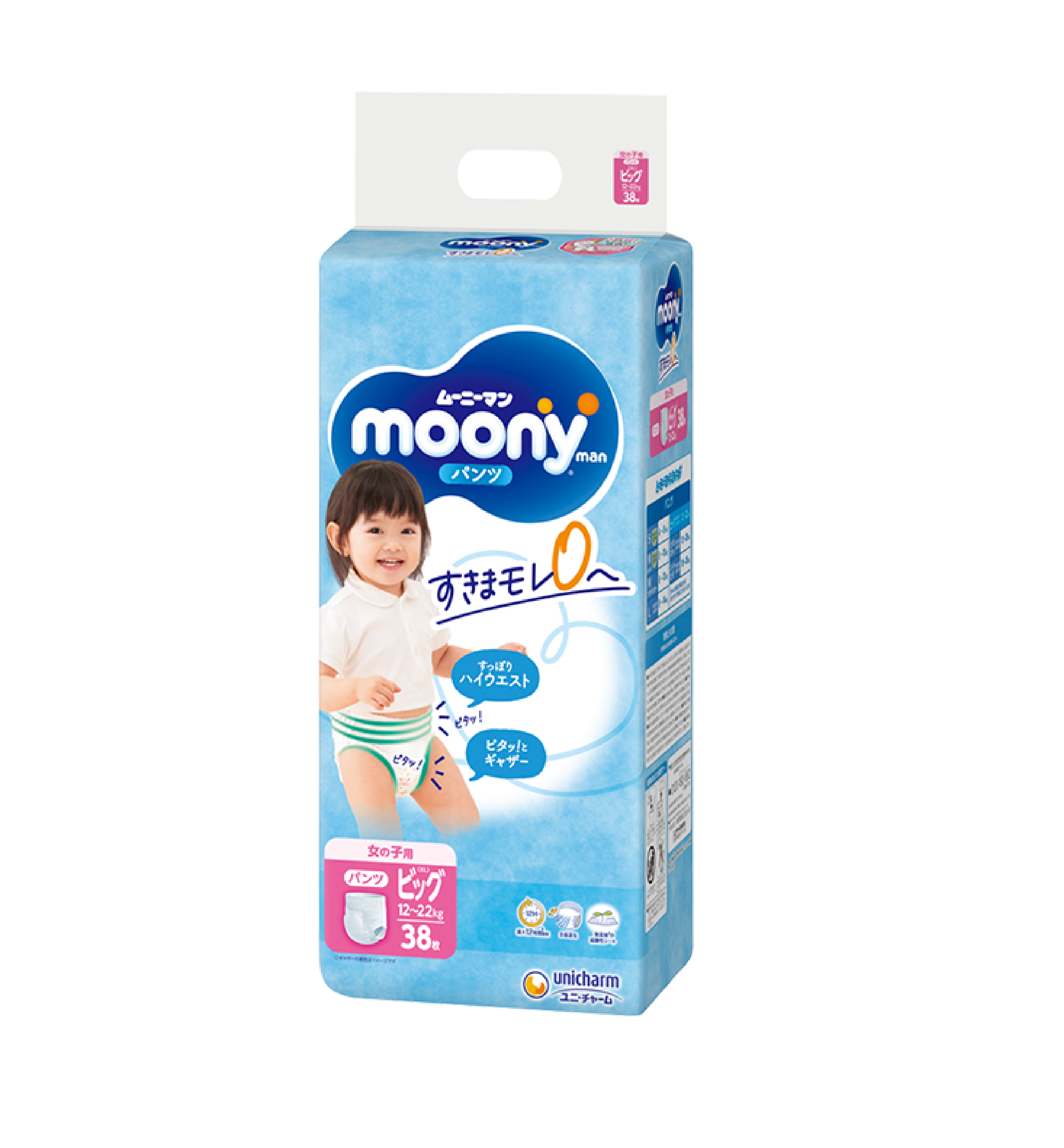 uczulenie na twarzy od pieluchy pampers zielone