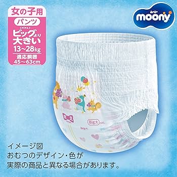 pampers pants 4 162 szt