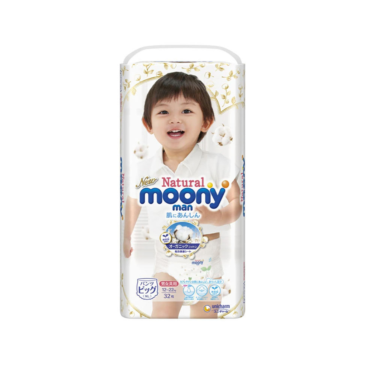 pampers active baby dry 4 plus