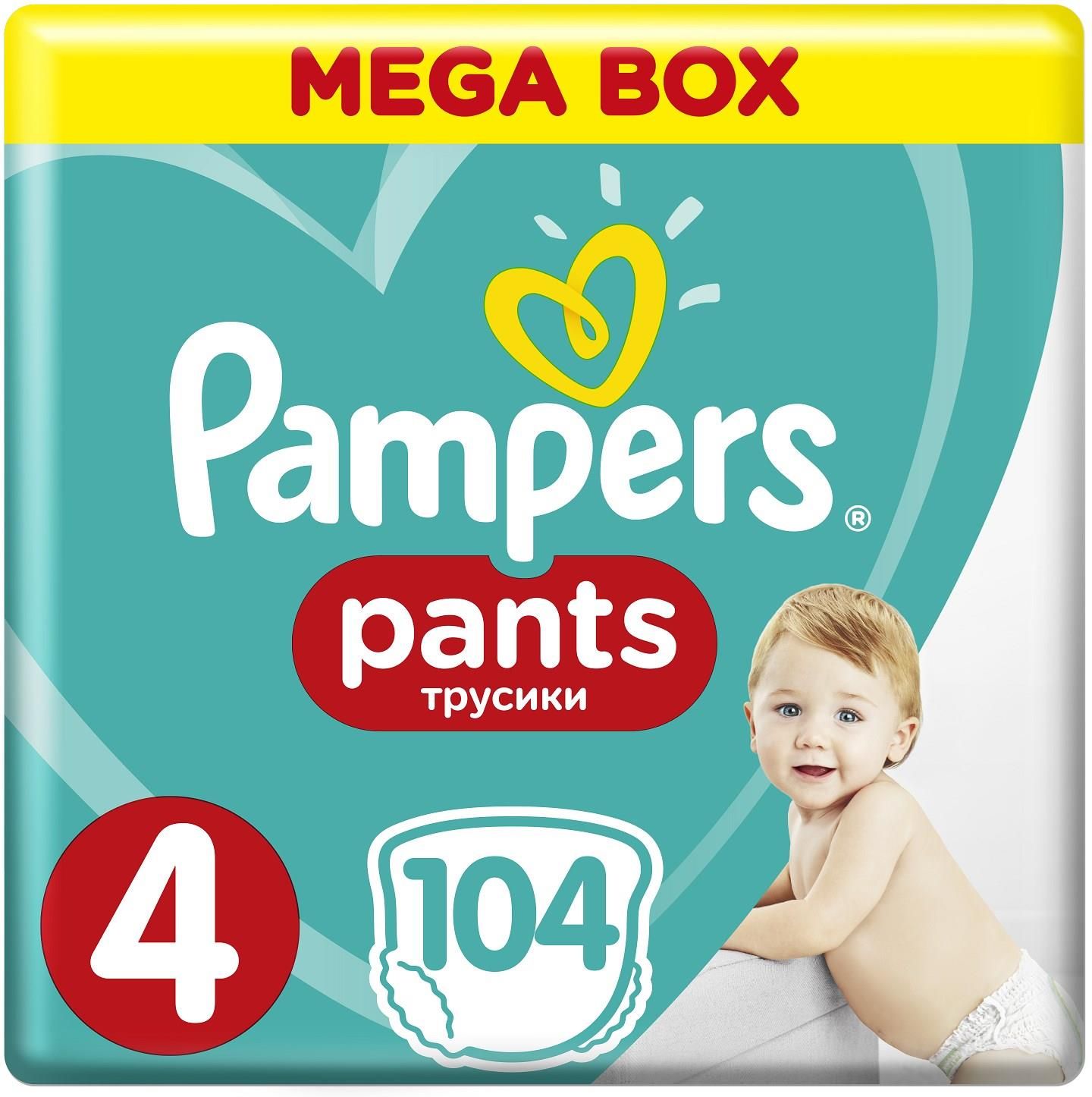 pieluchy rozmiary pampers