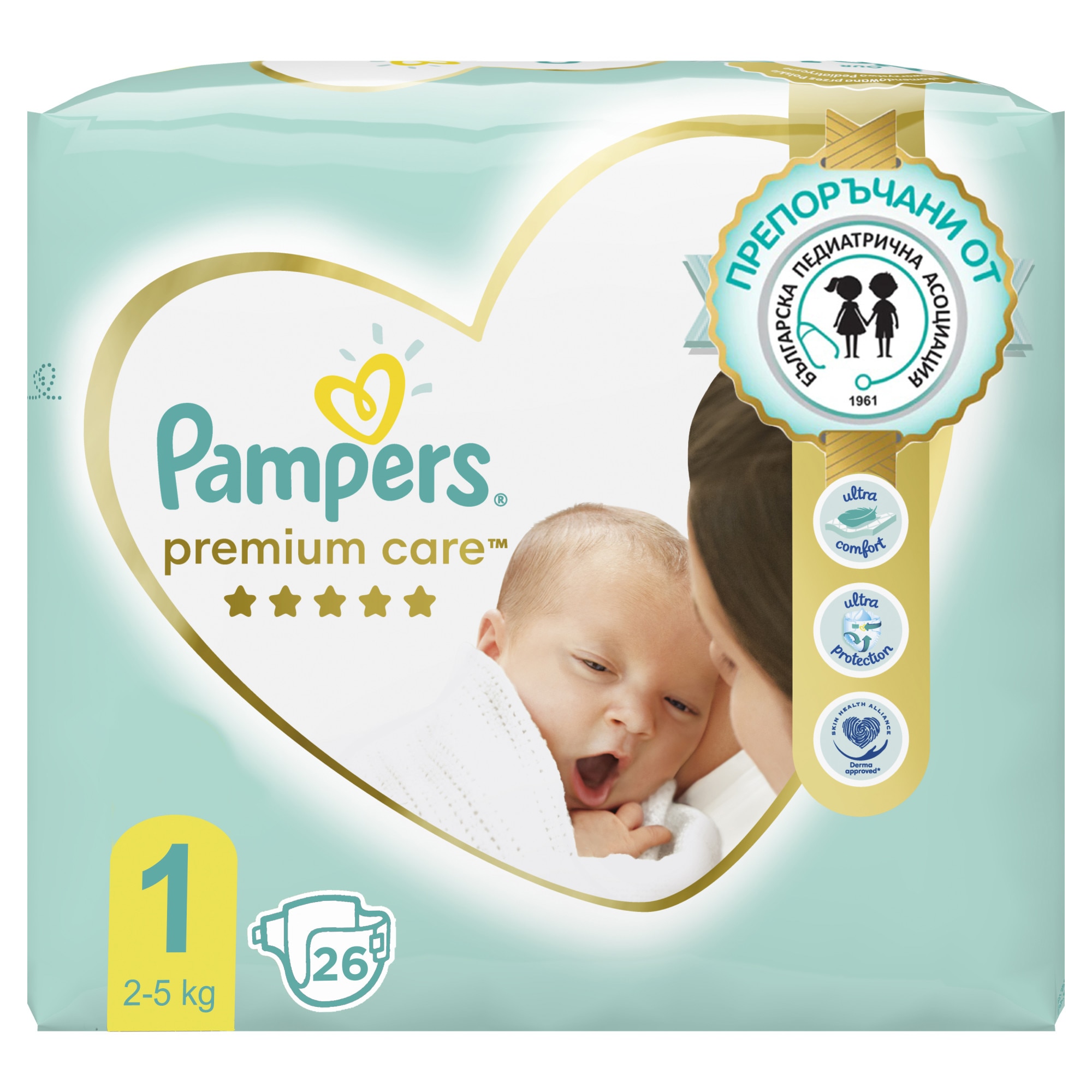 pampers x2 4 pomarańczowe 39.99