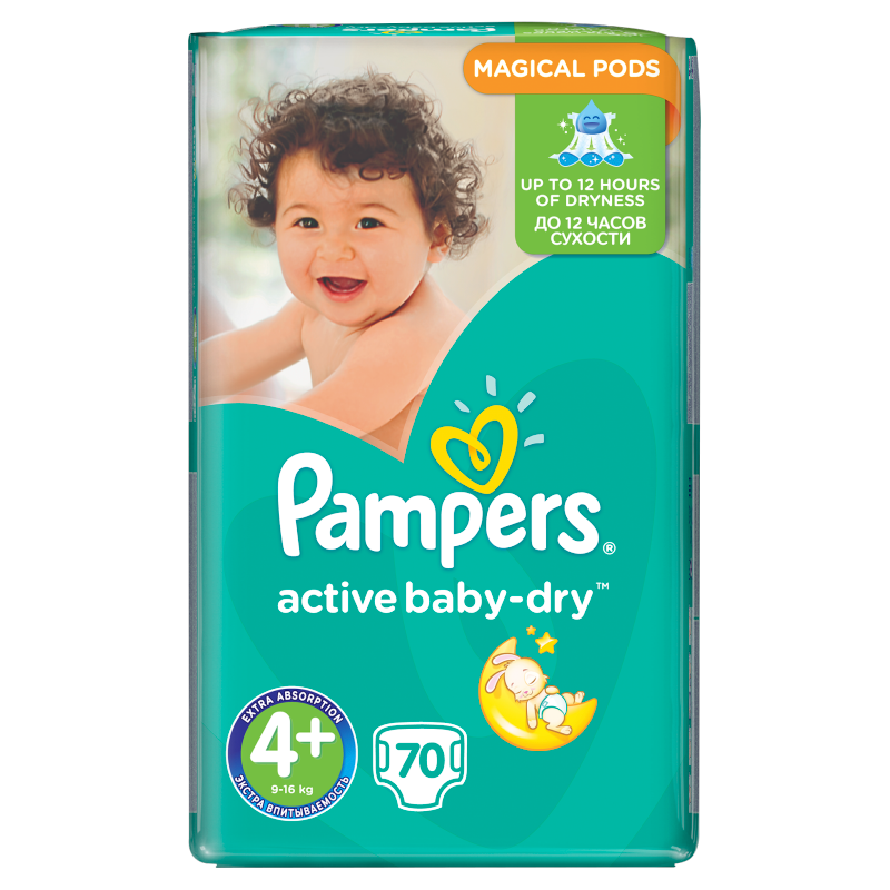 newborn pampers 2-5 kg