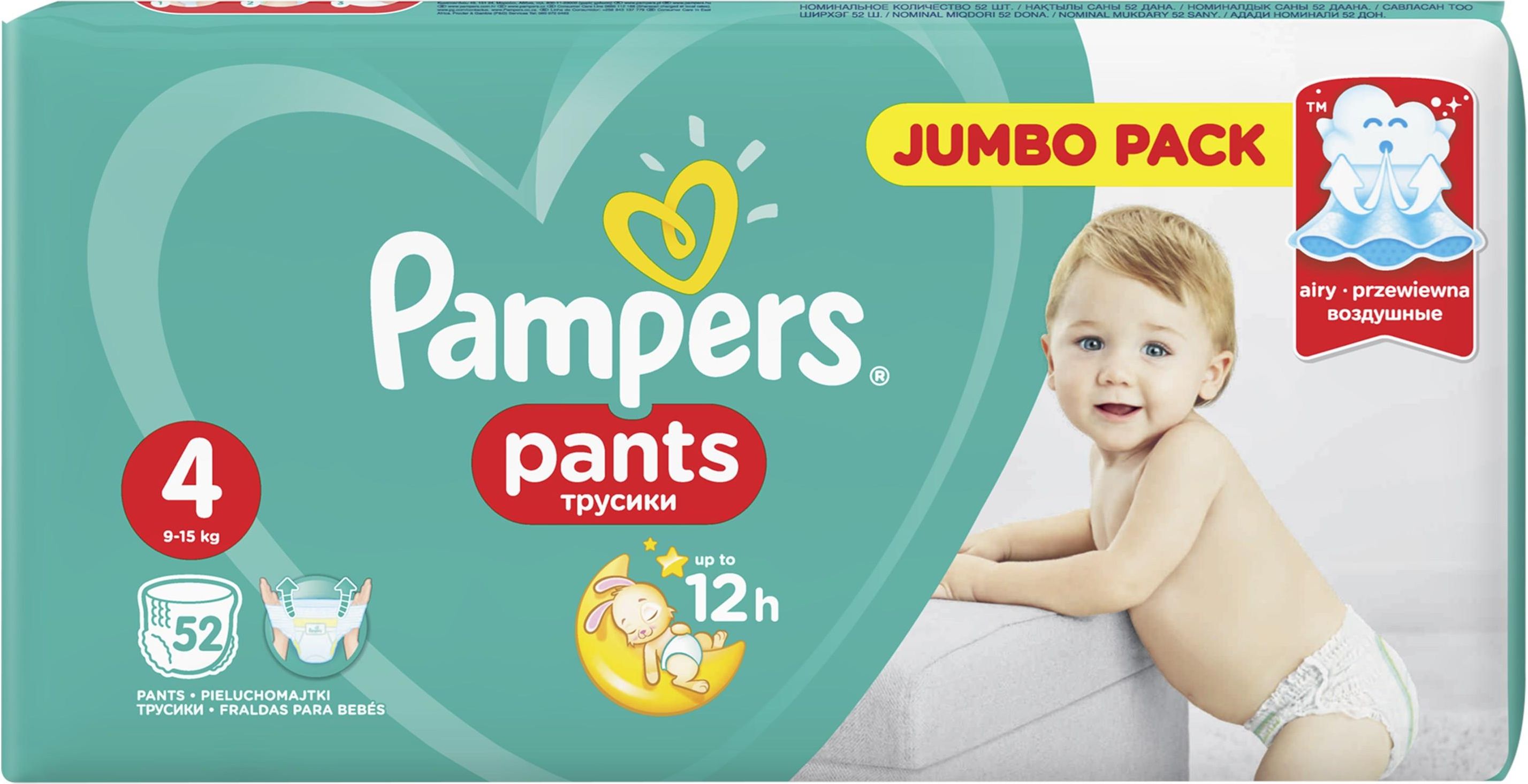 pampers active baby recenzje