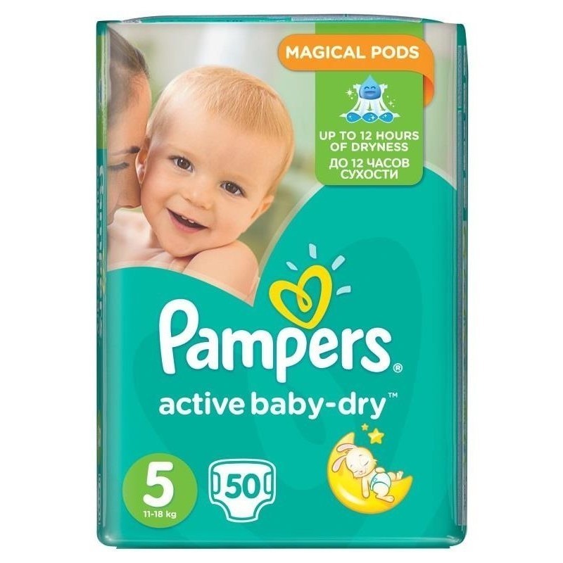 dada kontra pampers 3