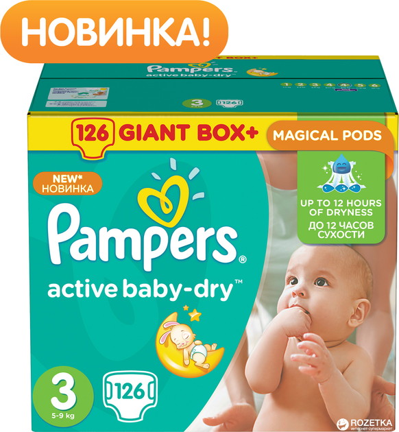 pampers new baby dry 2 cena