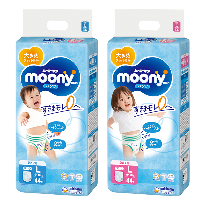 allegro pampers active baby 4