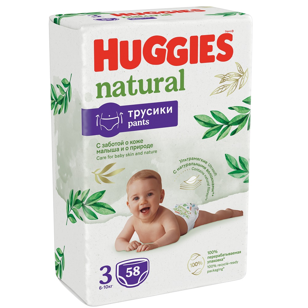 chust pampers new baby sens 54 szt