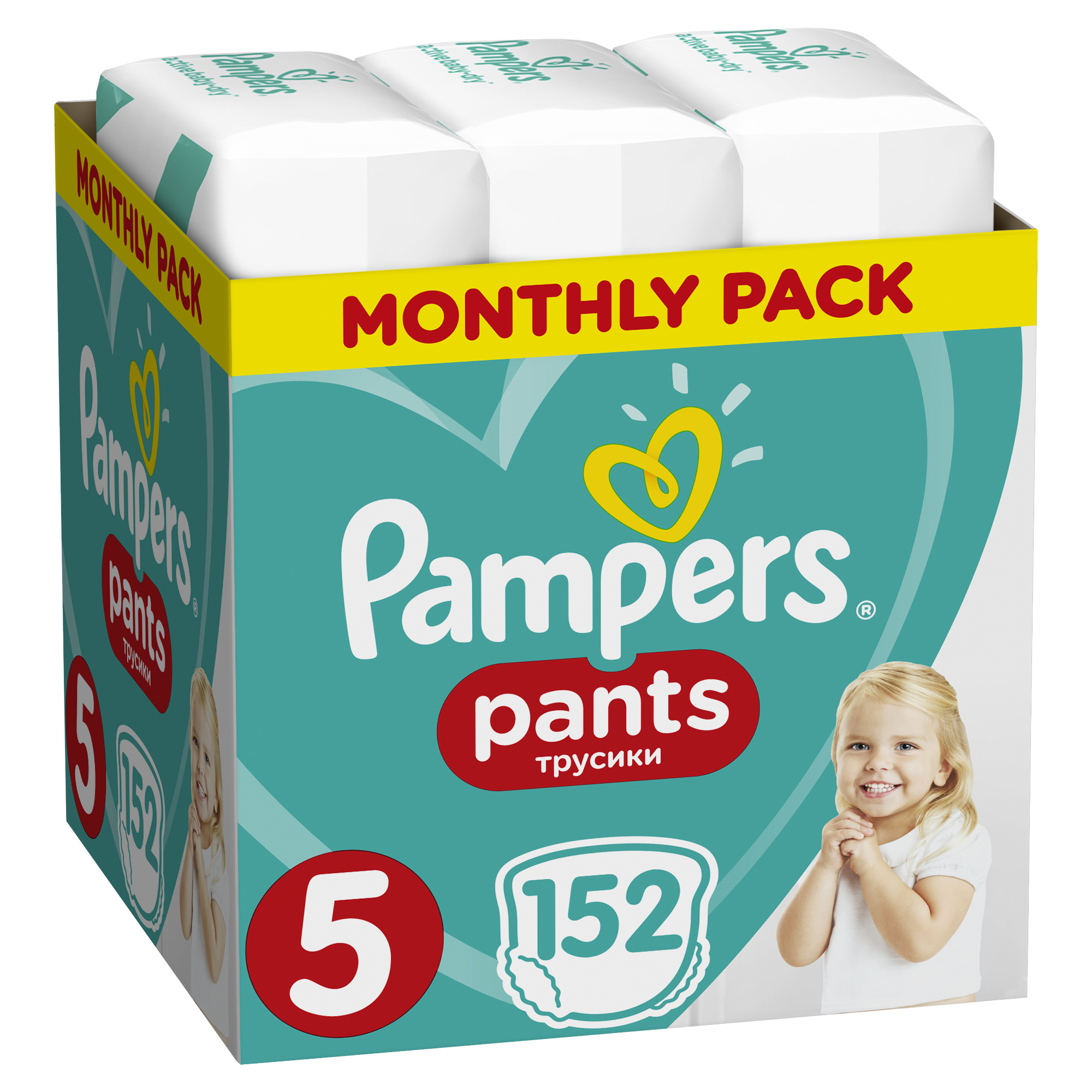 pampers do pływania 4-5