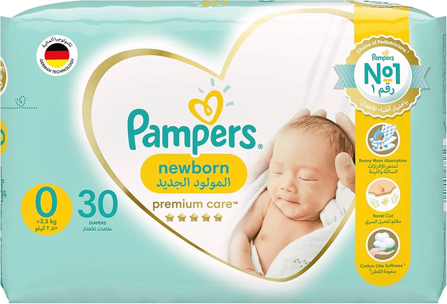 pampers splashers gazetka