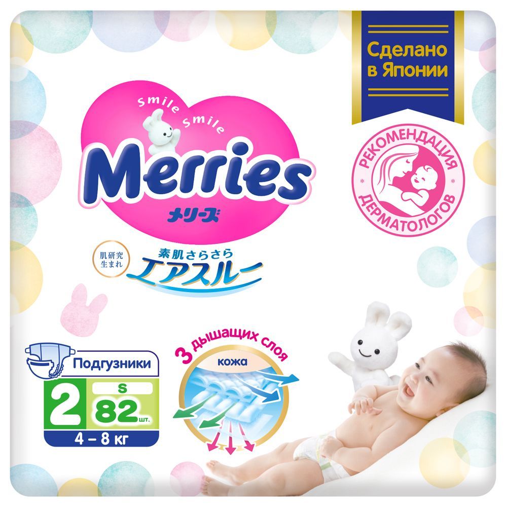 kaufland pampers premium care 1