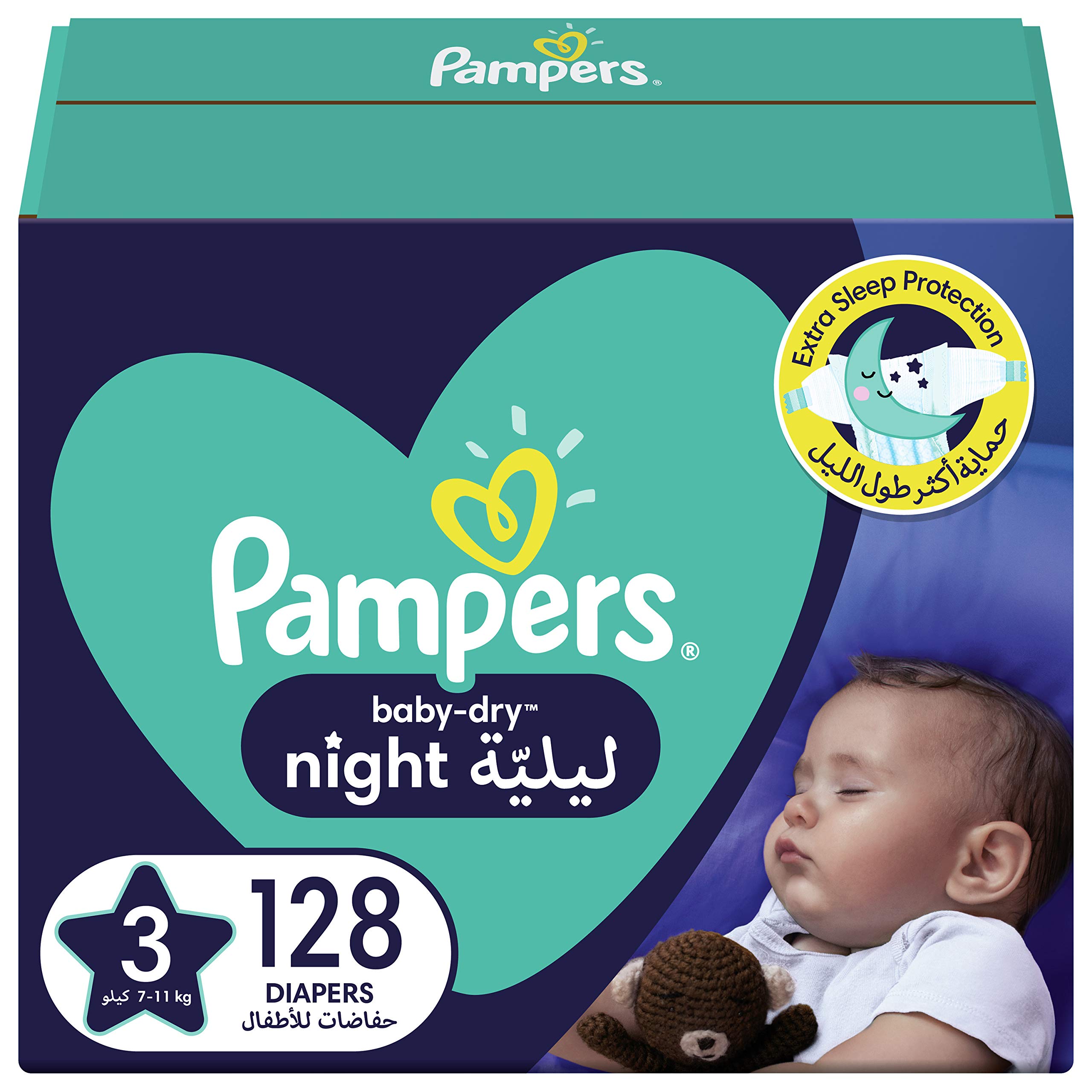 empik pampers 5