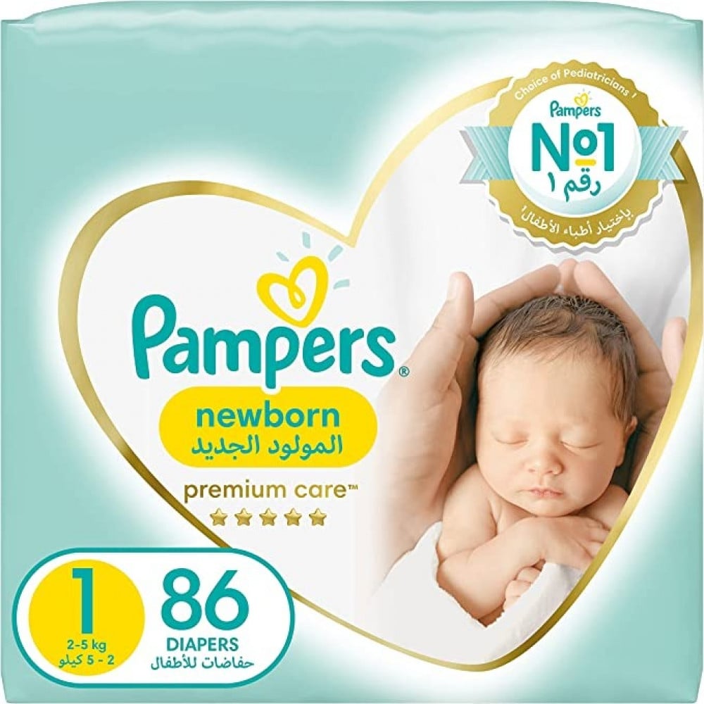 pampers baby active pack maxi super pharm