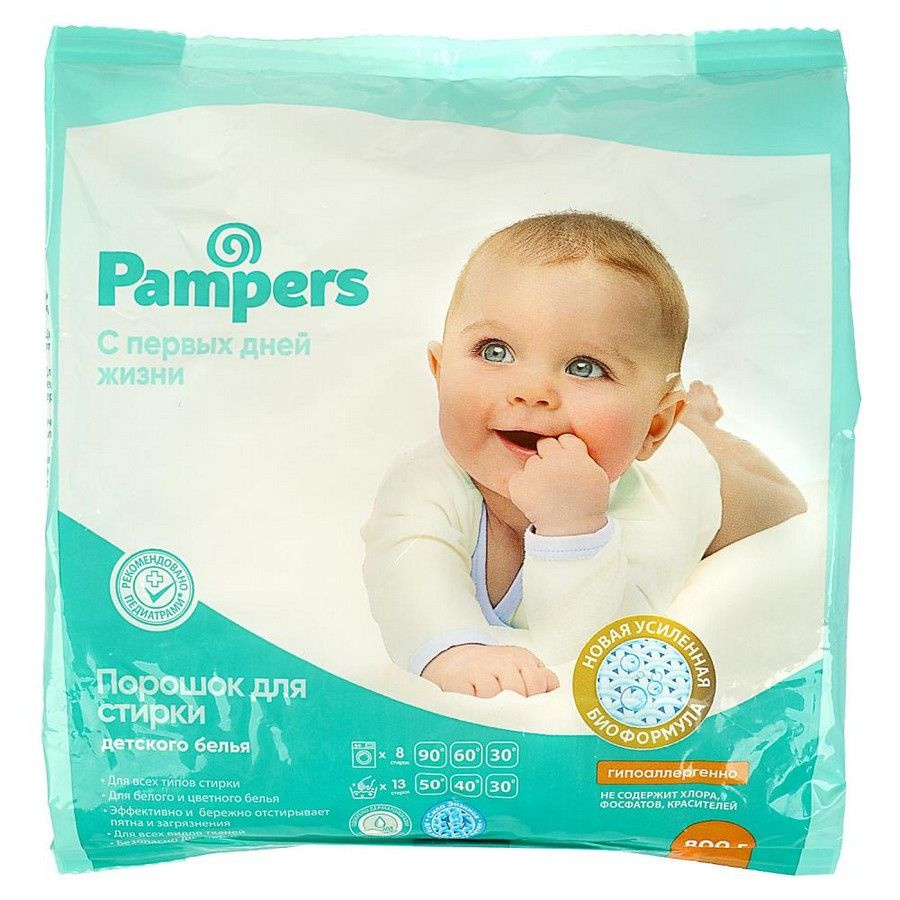 promocja pampers premium 5