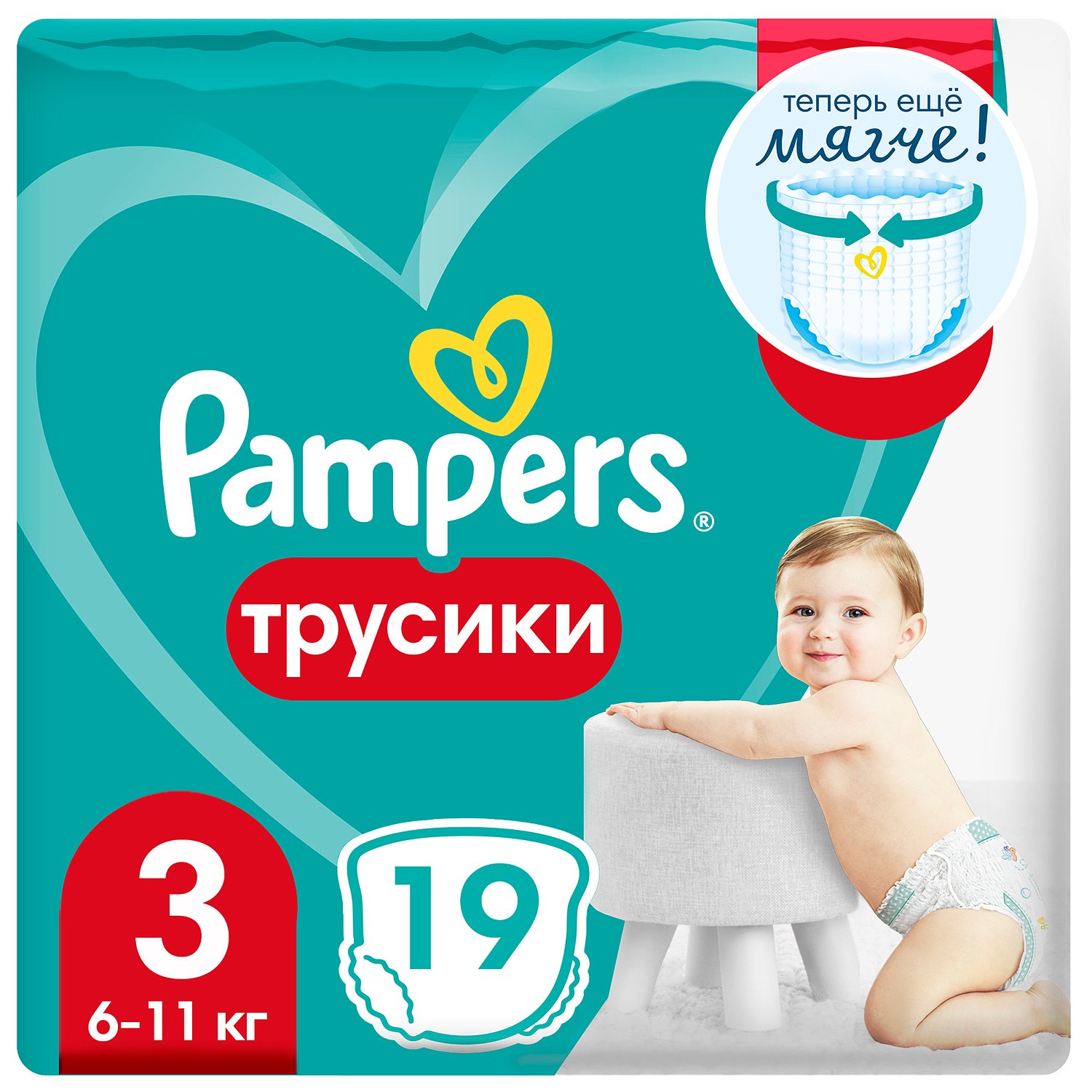 pampers 70 pack size 4