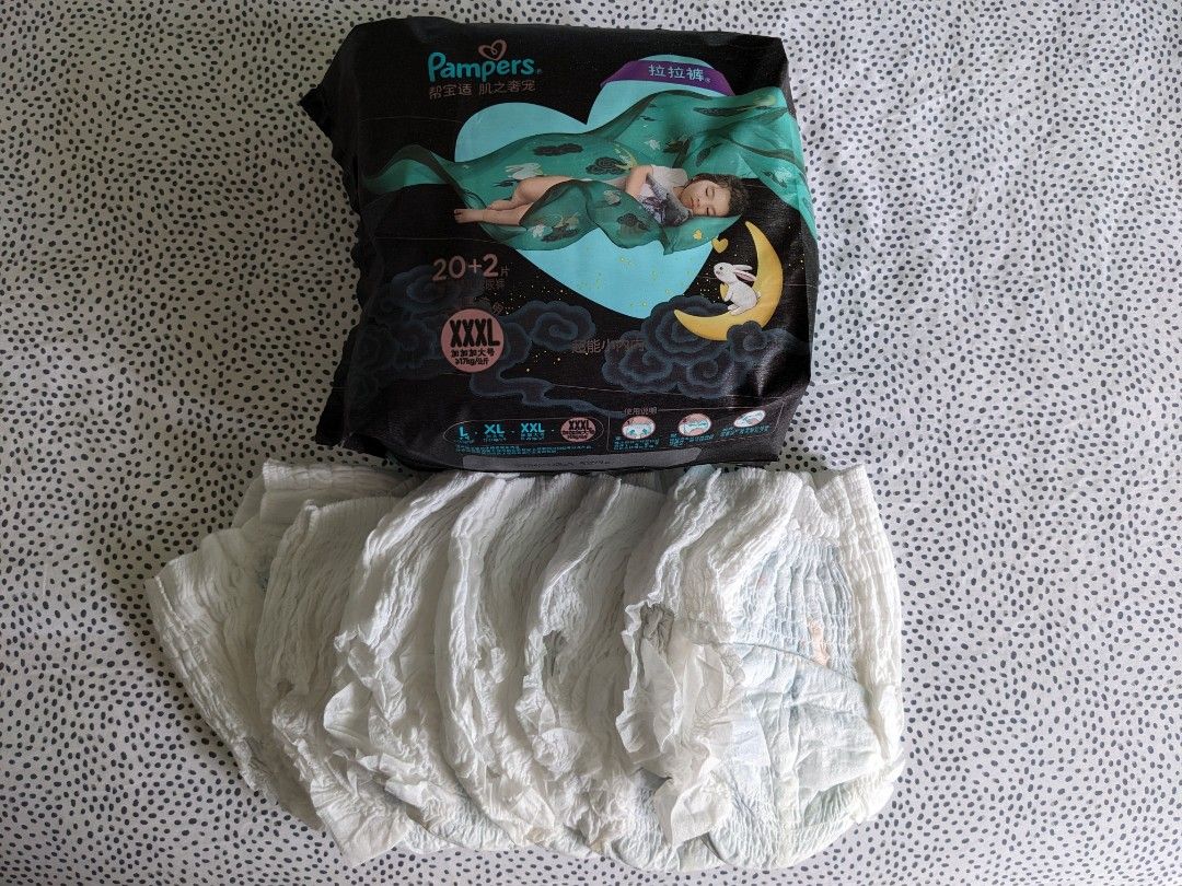 biedronka pampers pants 5