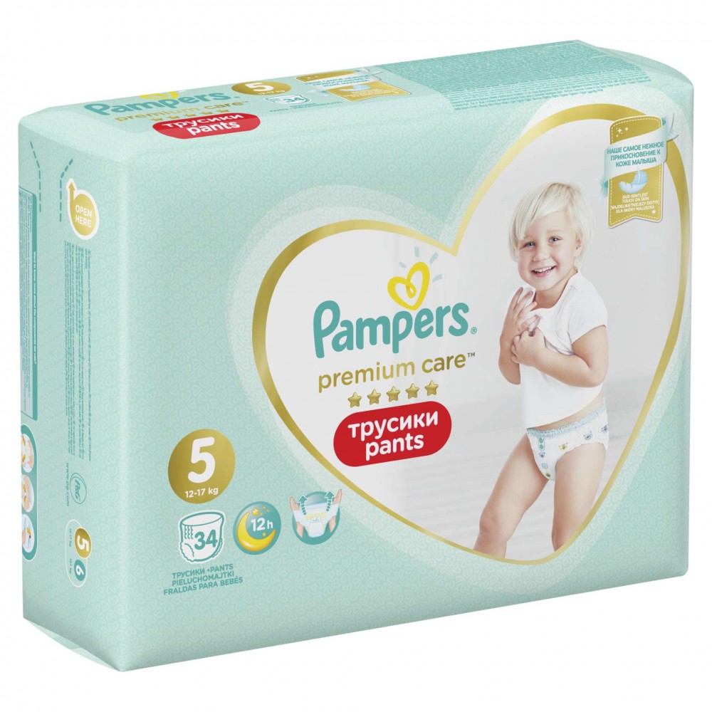 pampers pieluchy d0 pływania