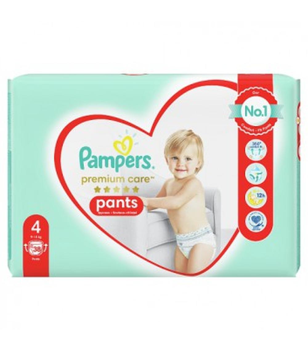 pampers po angielsku