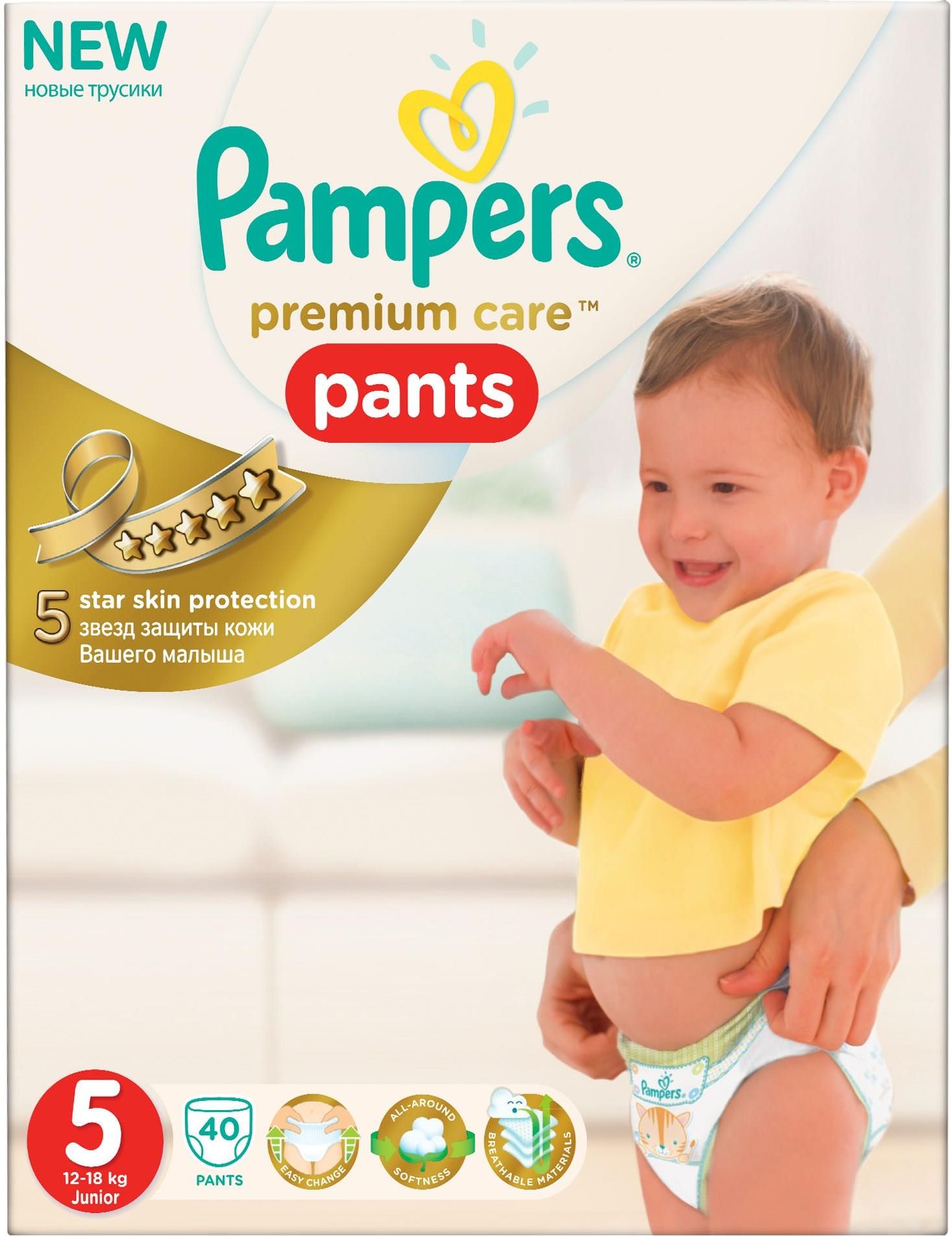 pampers 4 132 szt cena