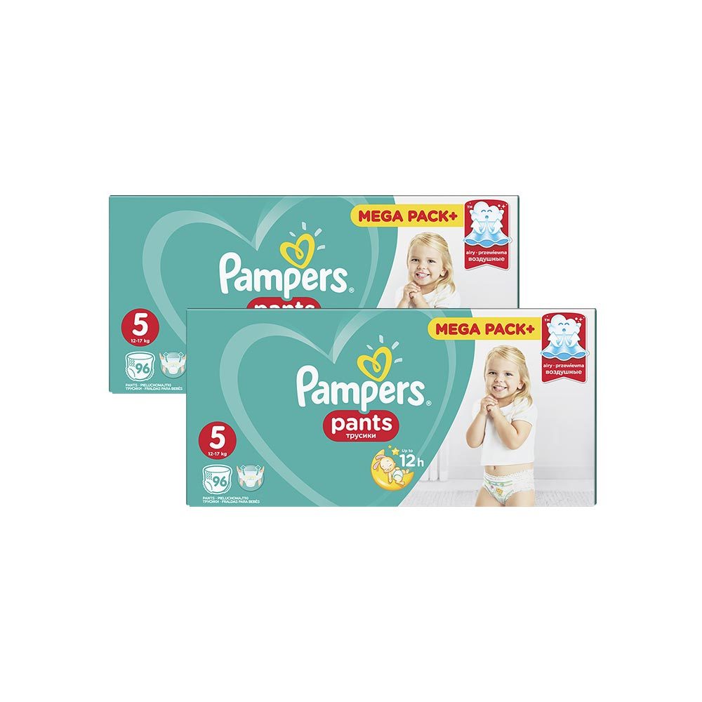 wygraj pampers 2