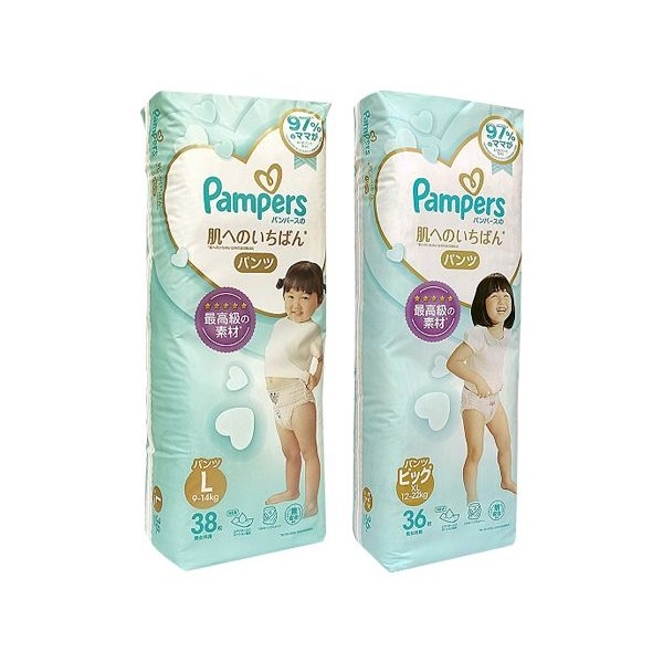 pampers 5 126