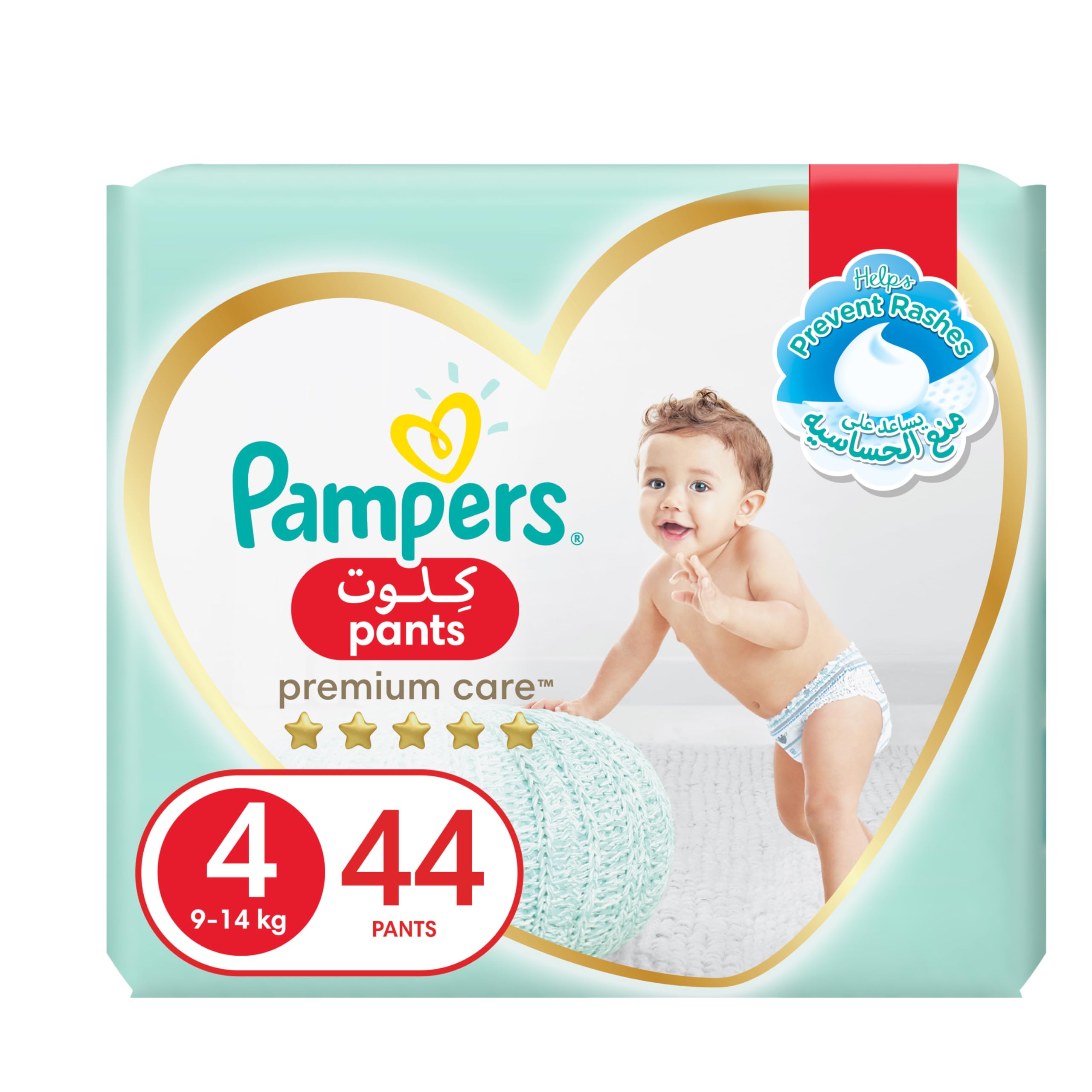 pampers 2 100 sztuk biedronka