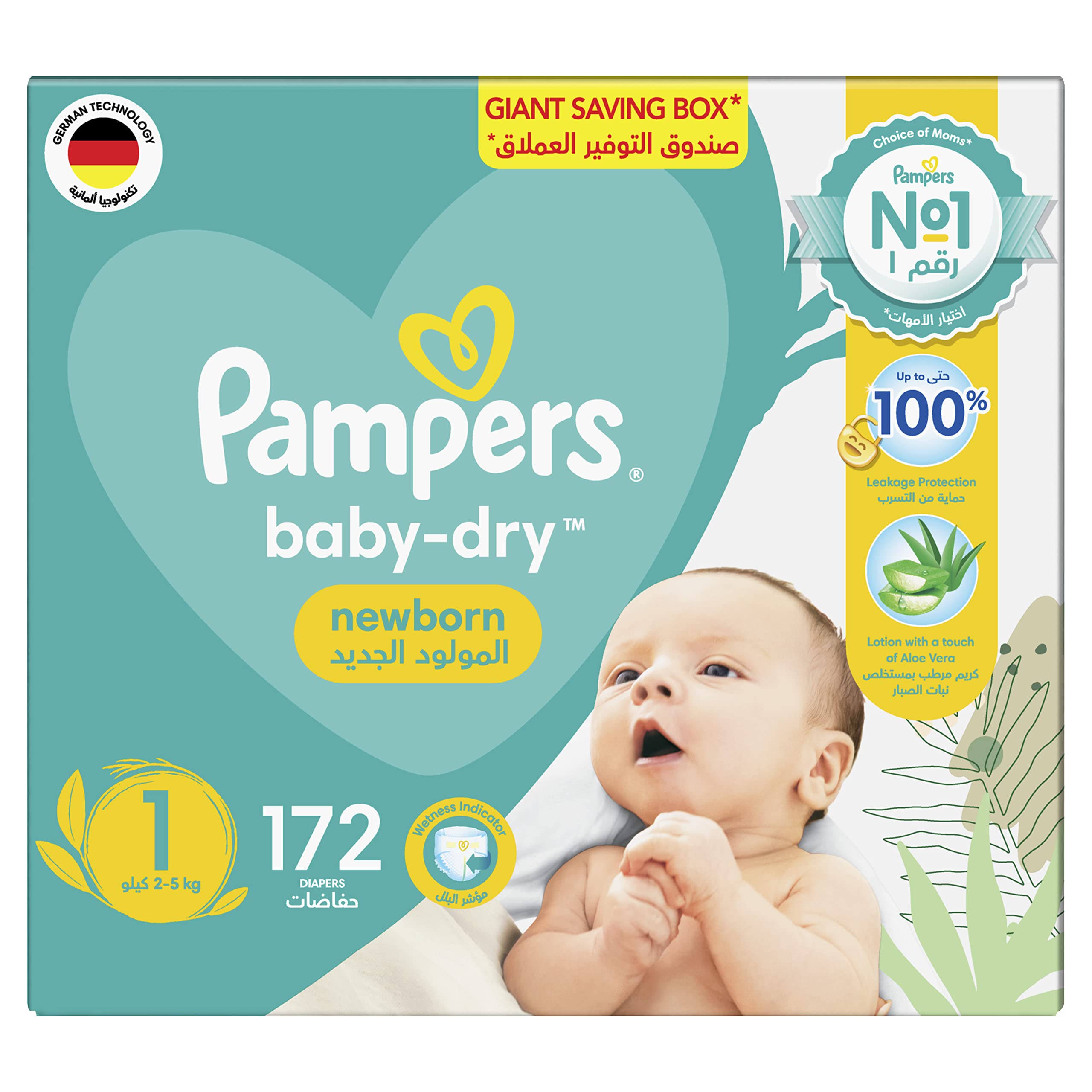 pampers jak zakładać