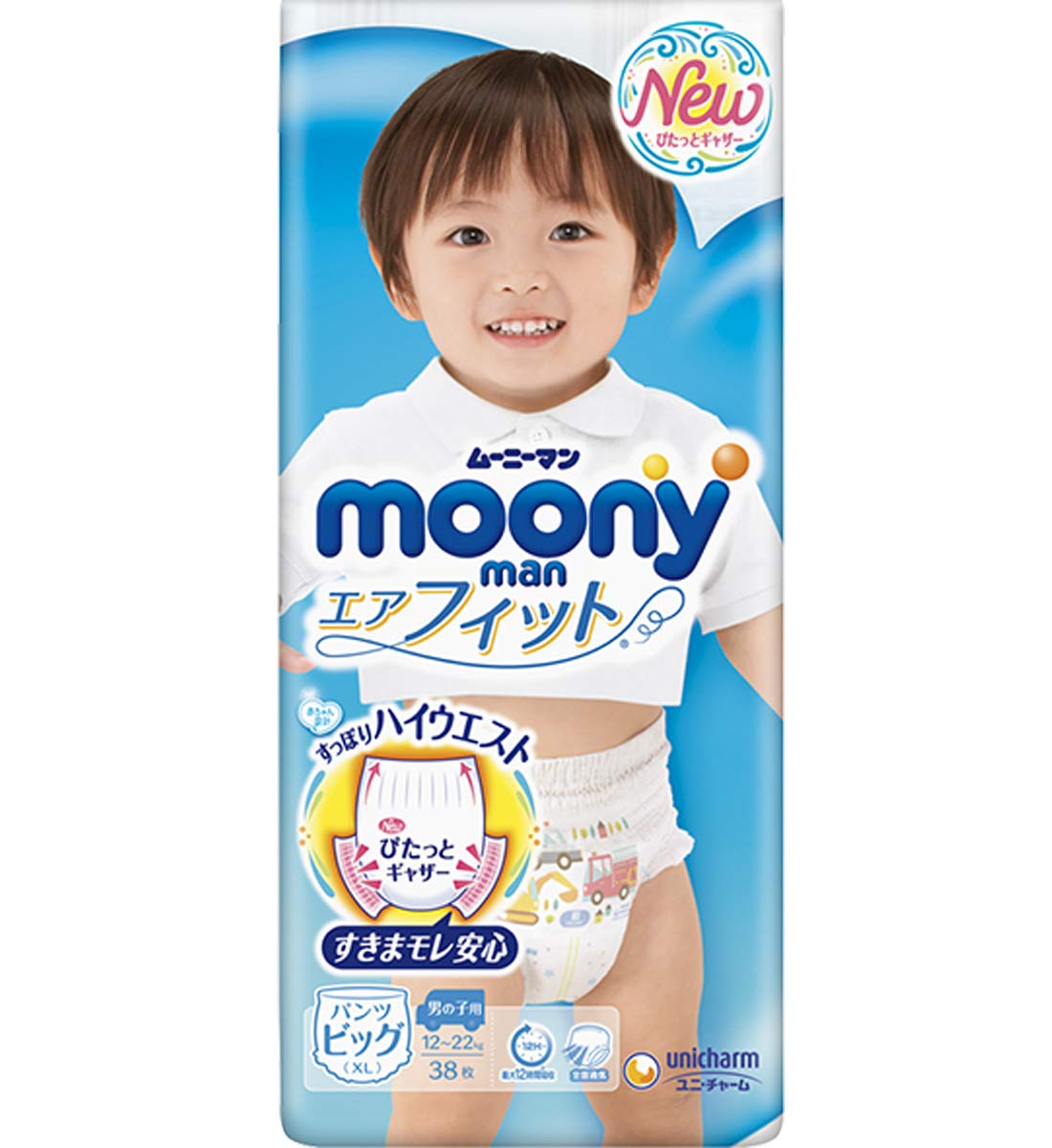 lidl pieluchy pampers