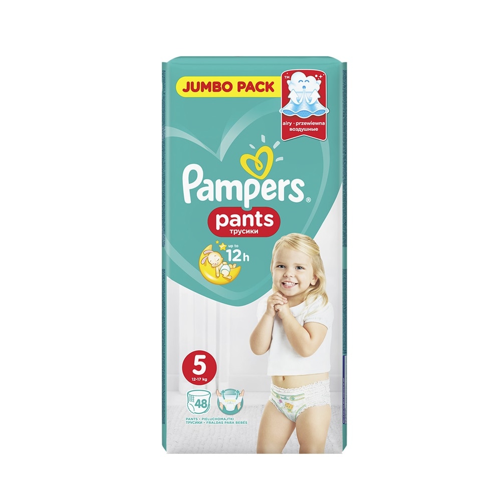 pampers 2 od koedy