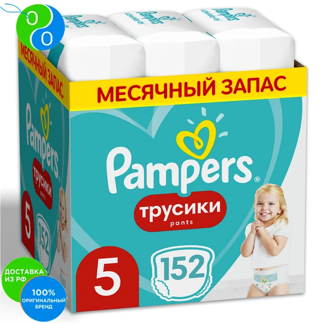 efekt byczeg bicza pampers