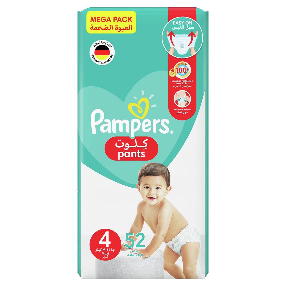 laboo pampers active