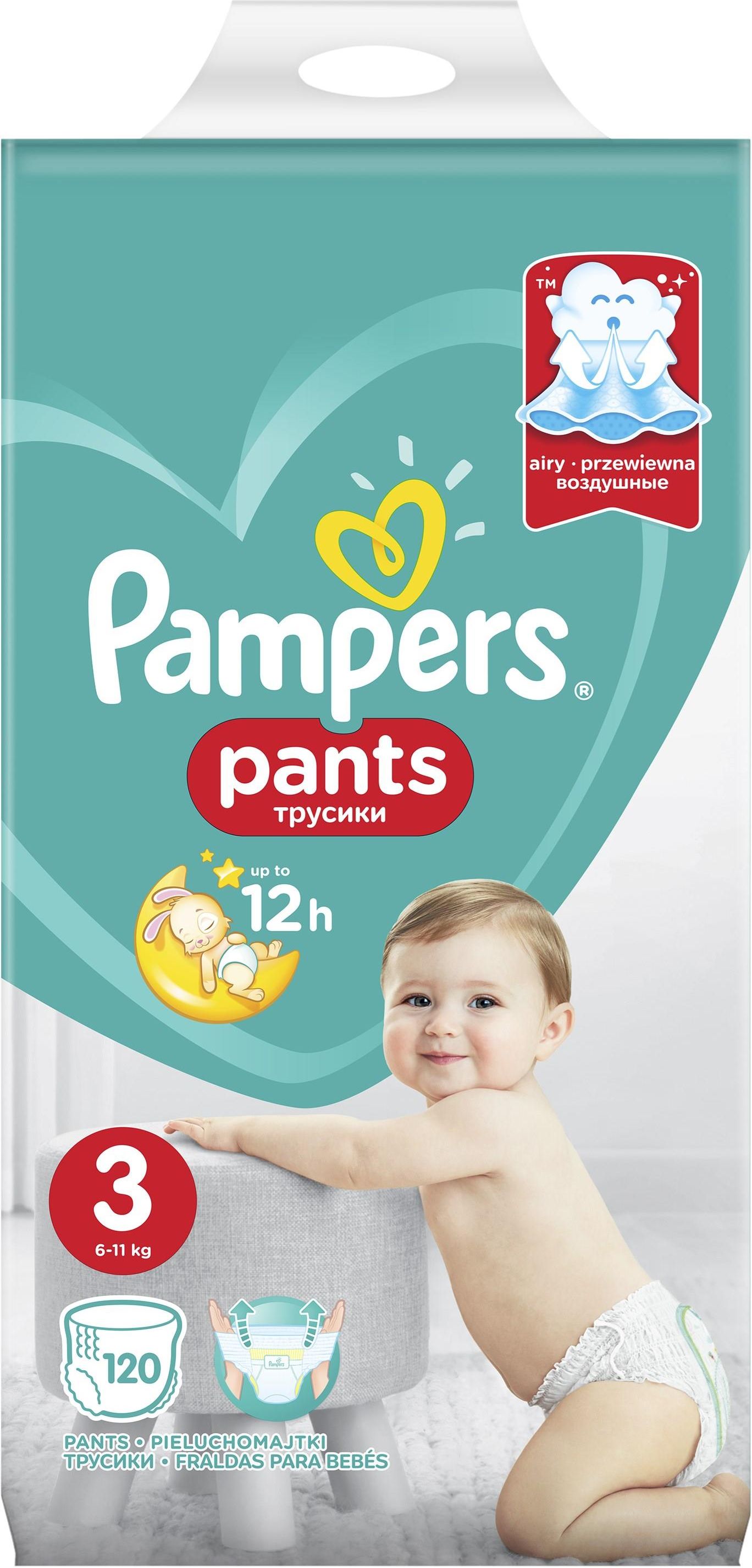 pampers aqua pure skierniewice