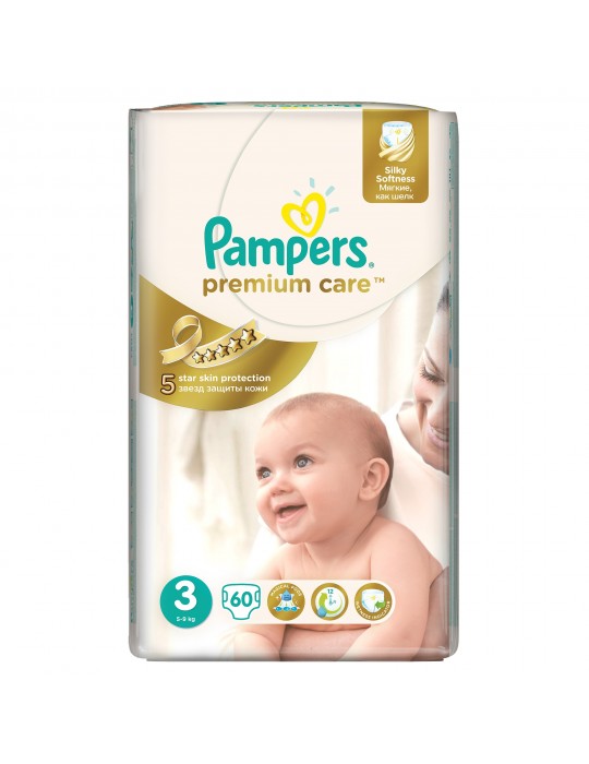 pampers 5 kg pieluchomajtki