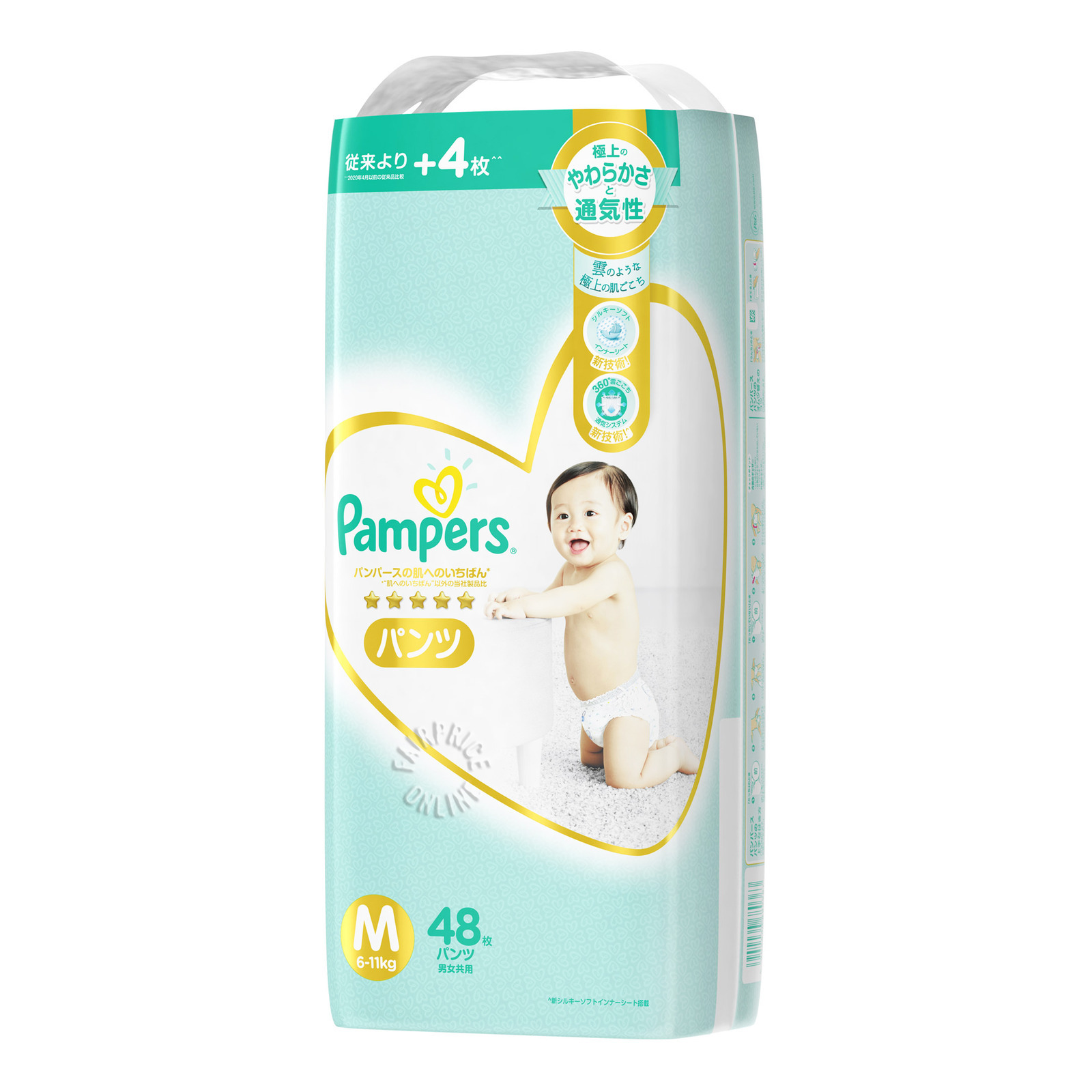 pampers premium care 4 cenei