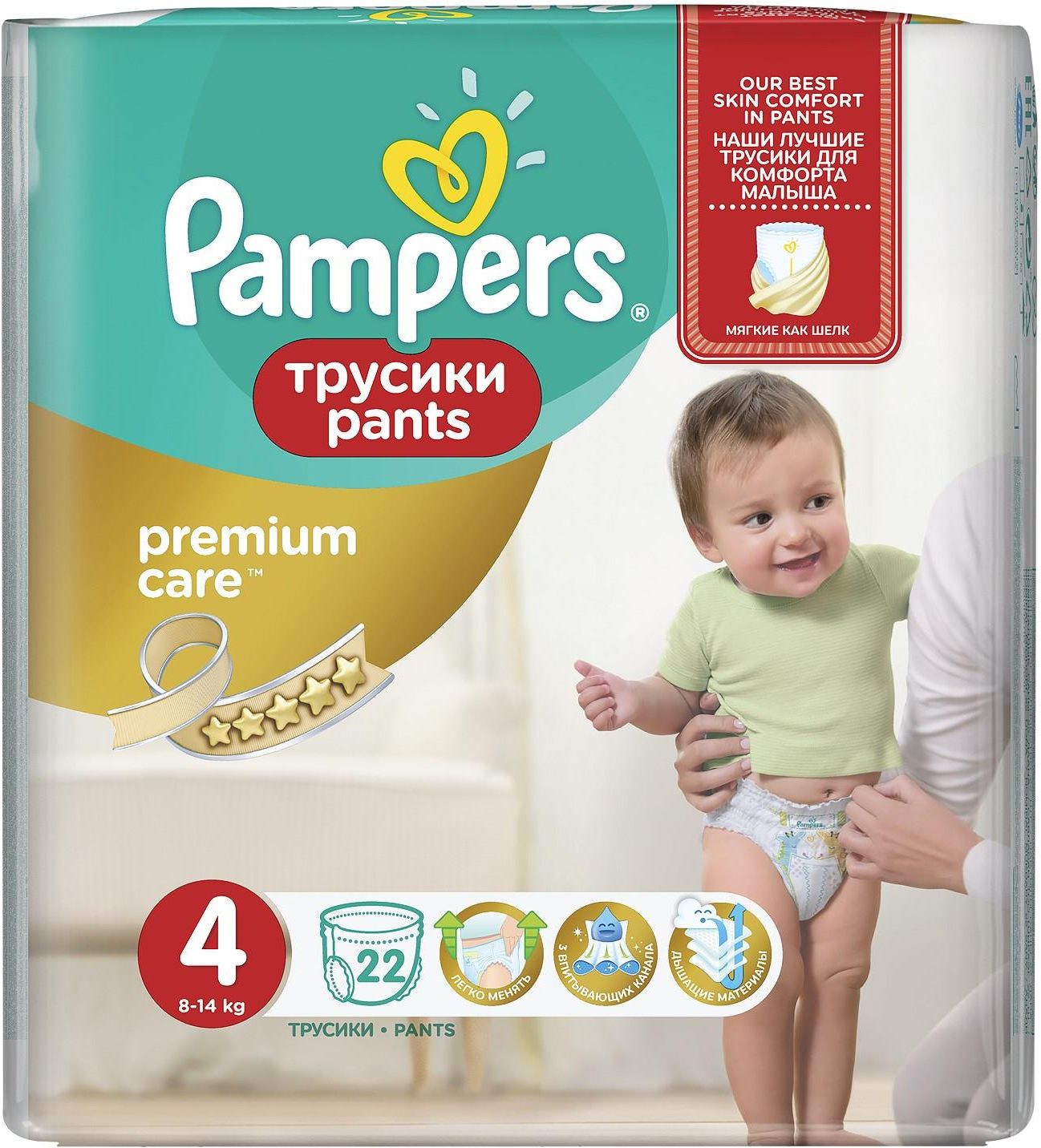 pampers sensitive chusteczki nawilżane 6x56szt allegro