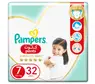 pampers 3 box