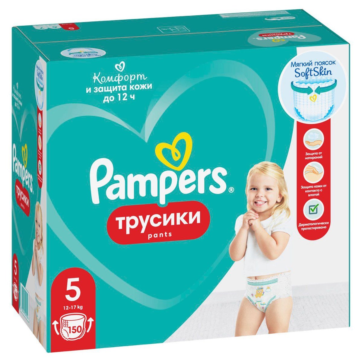 pampers chusteczki nawilżane rzeszów