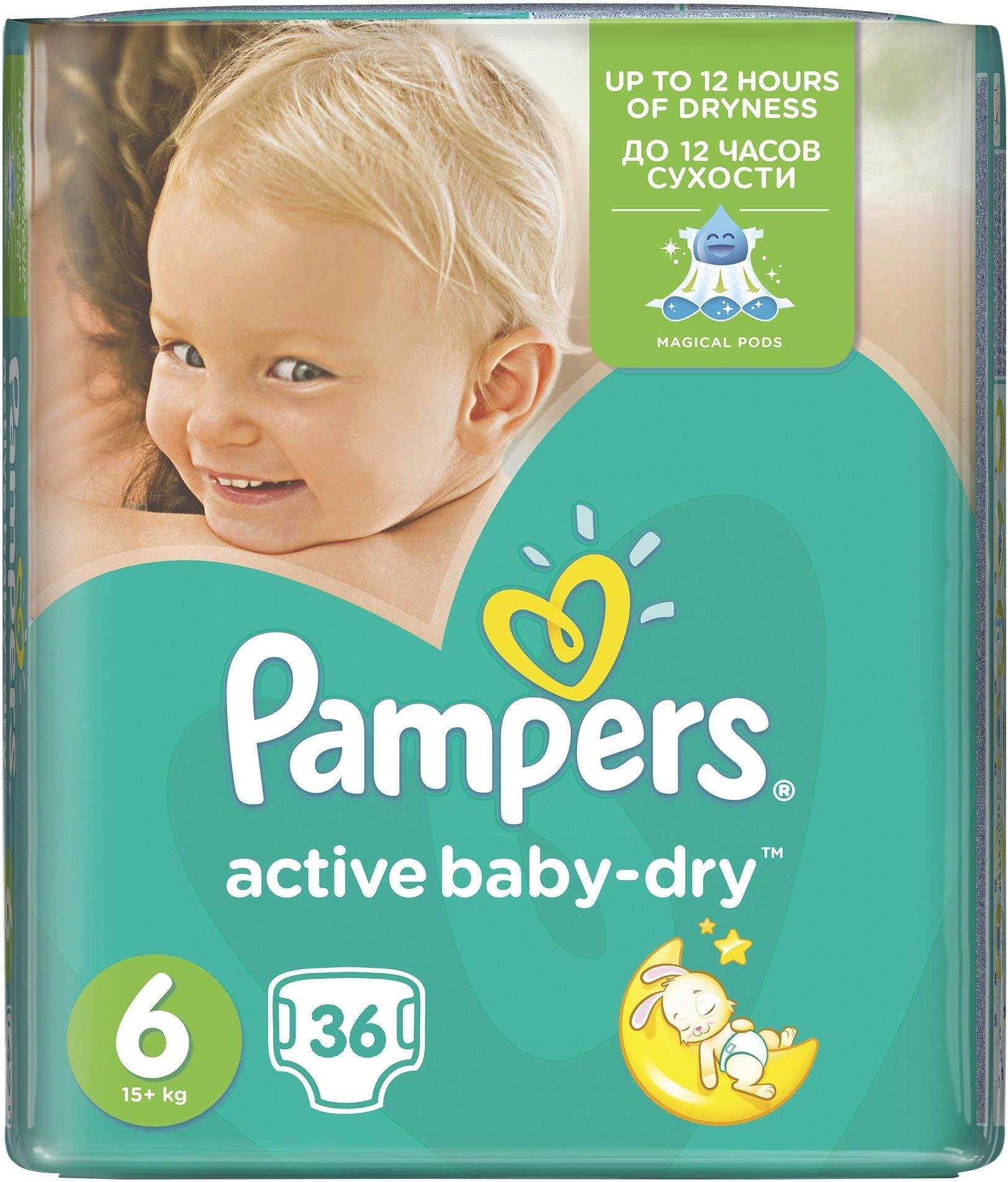 pampers 174szt