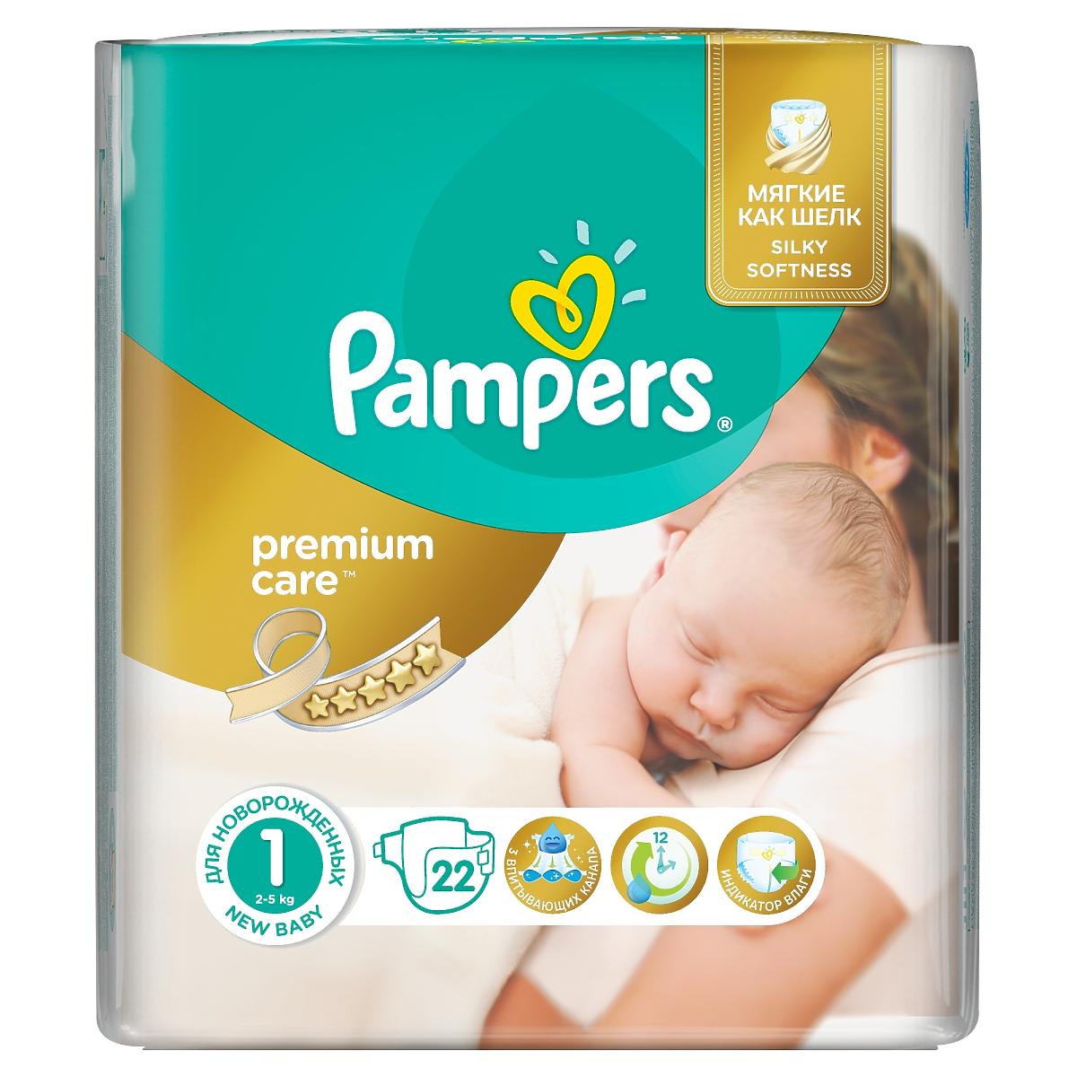 pieluchy pampers 2 biedronka