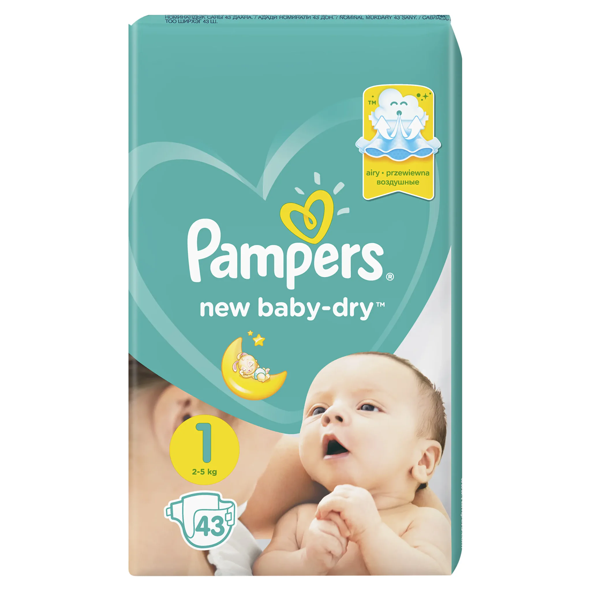 pampers pants 3 box