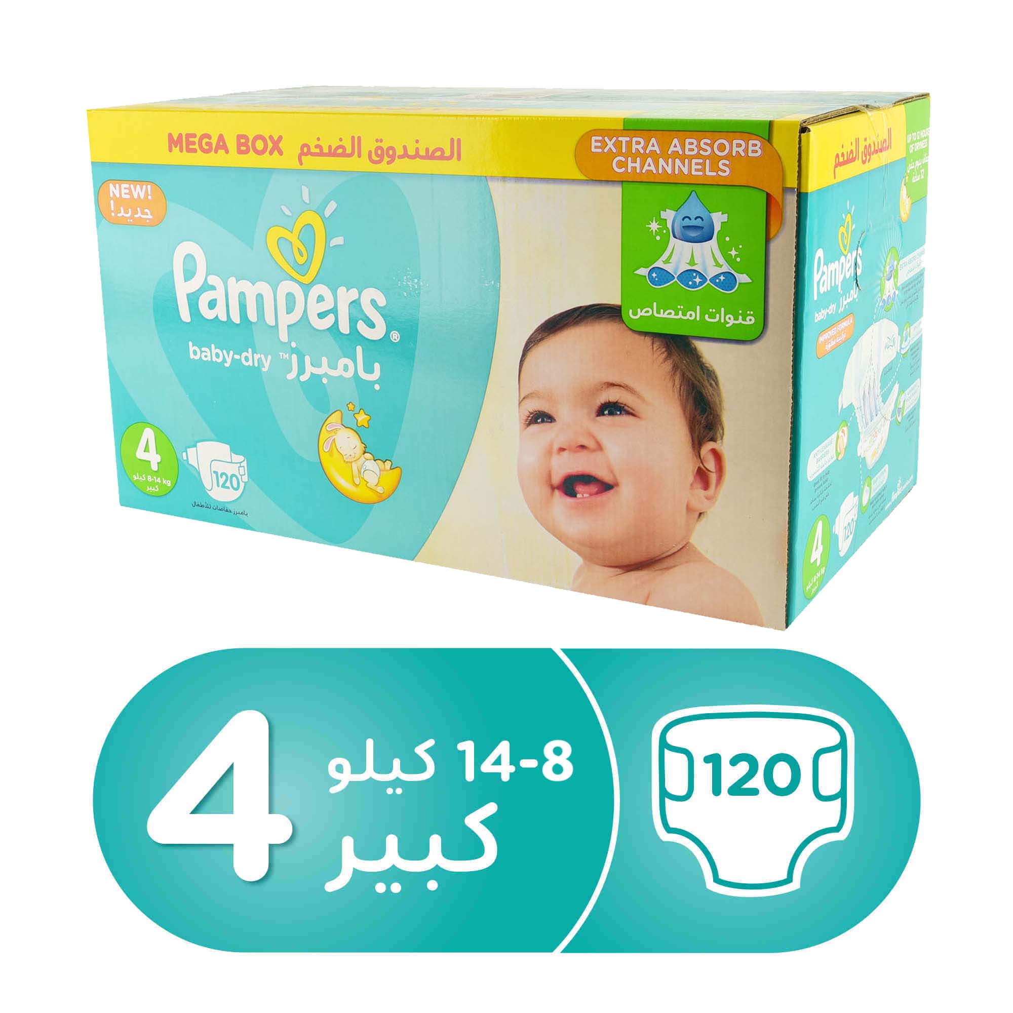 poieluchy pampers