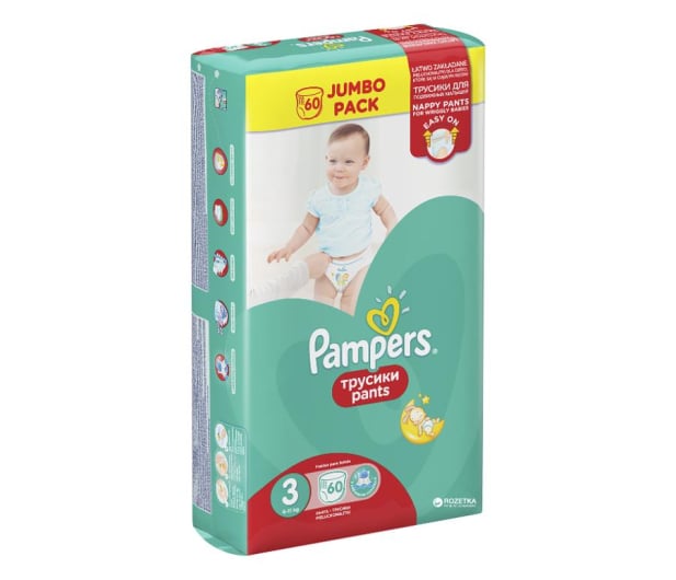 pampers active girl 6 allegro