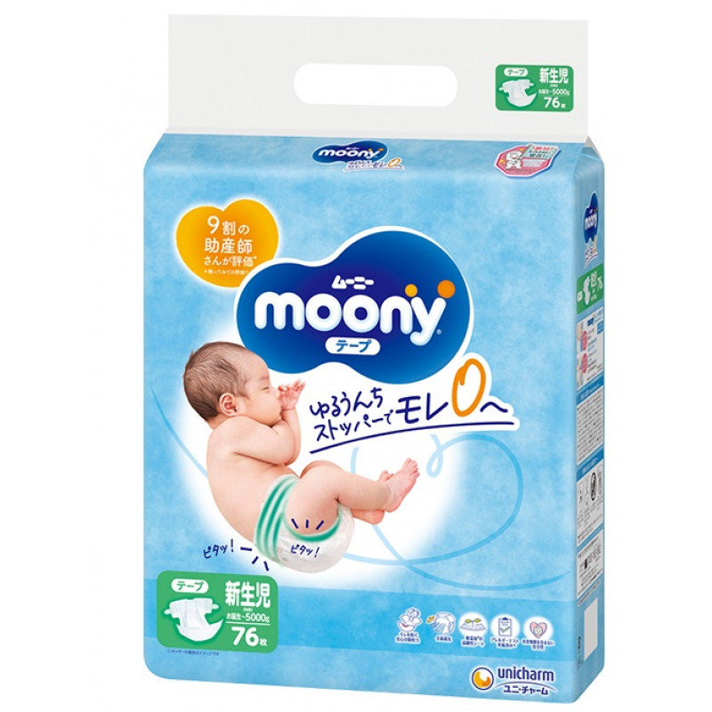 majtko pieluchy pampers all