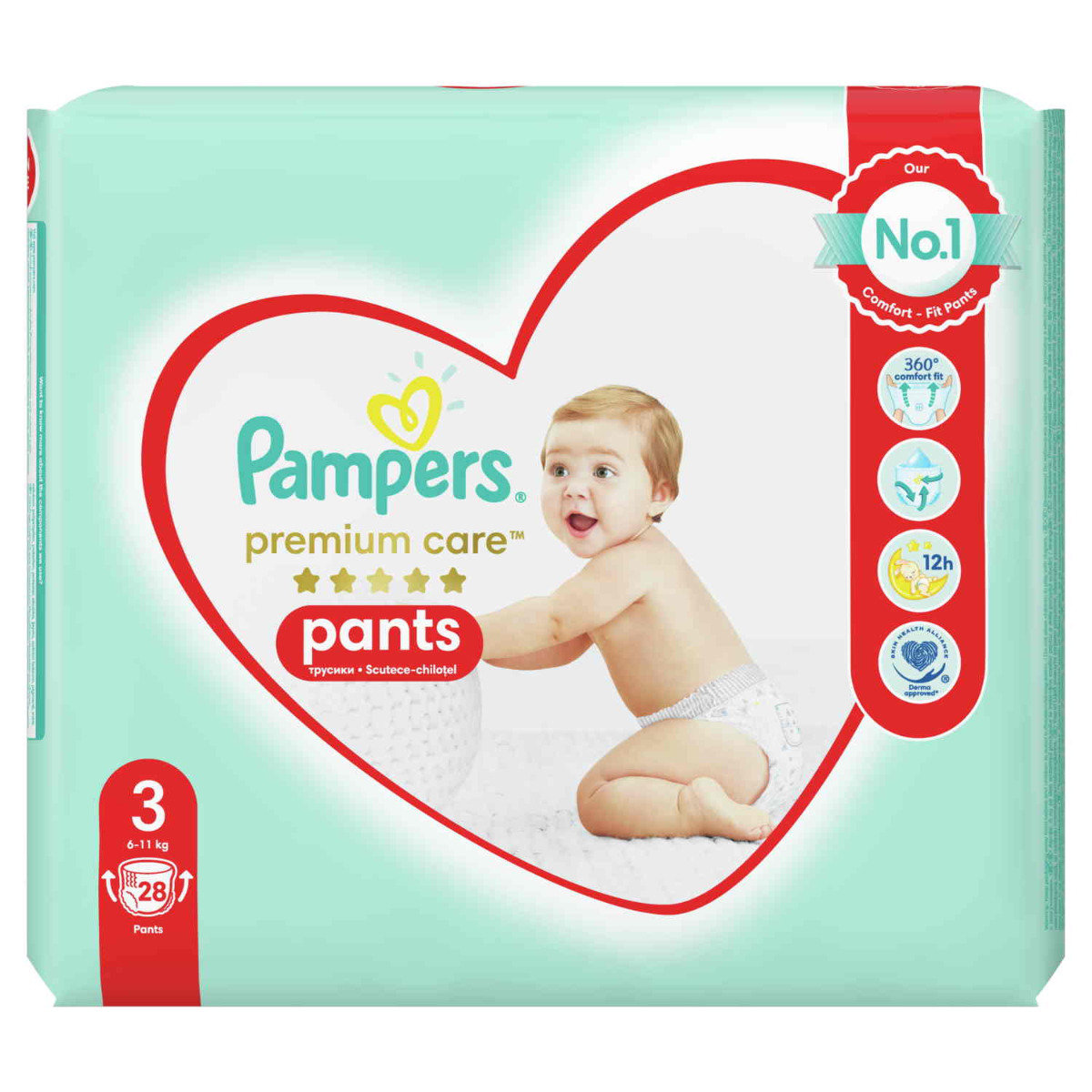 pampers pomaranczowe