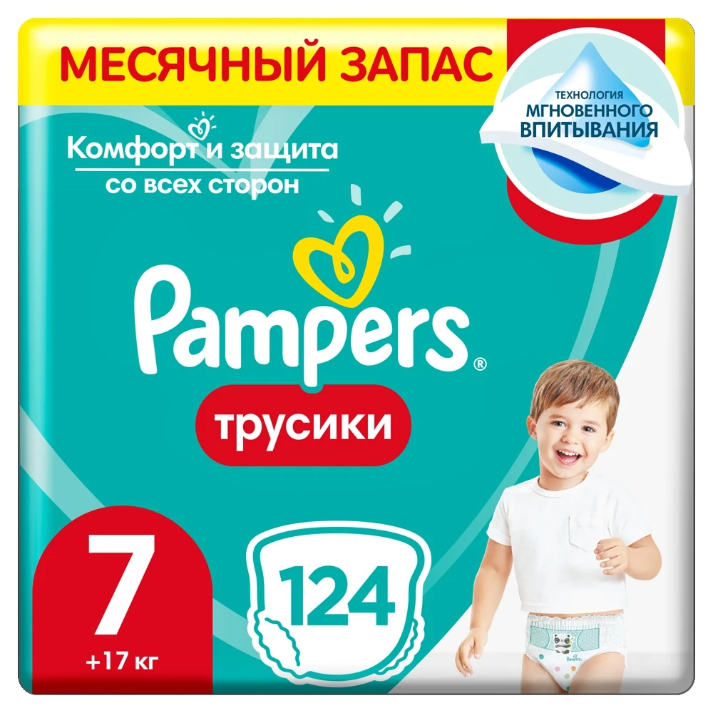 pampers 1 comfort