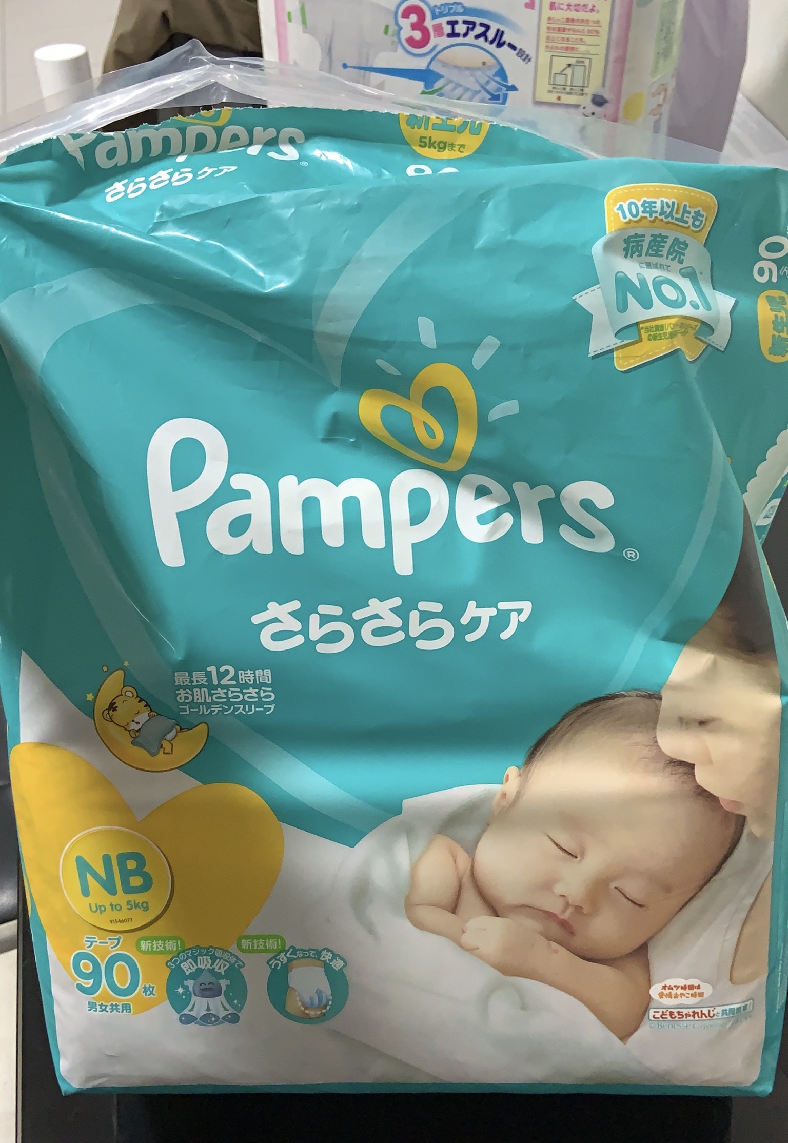 pieluchy pampers promocja rossman od 20 02 2017