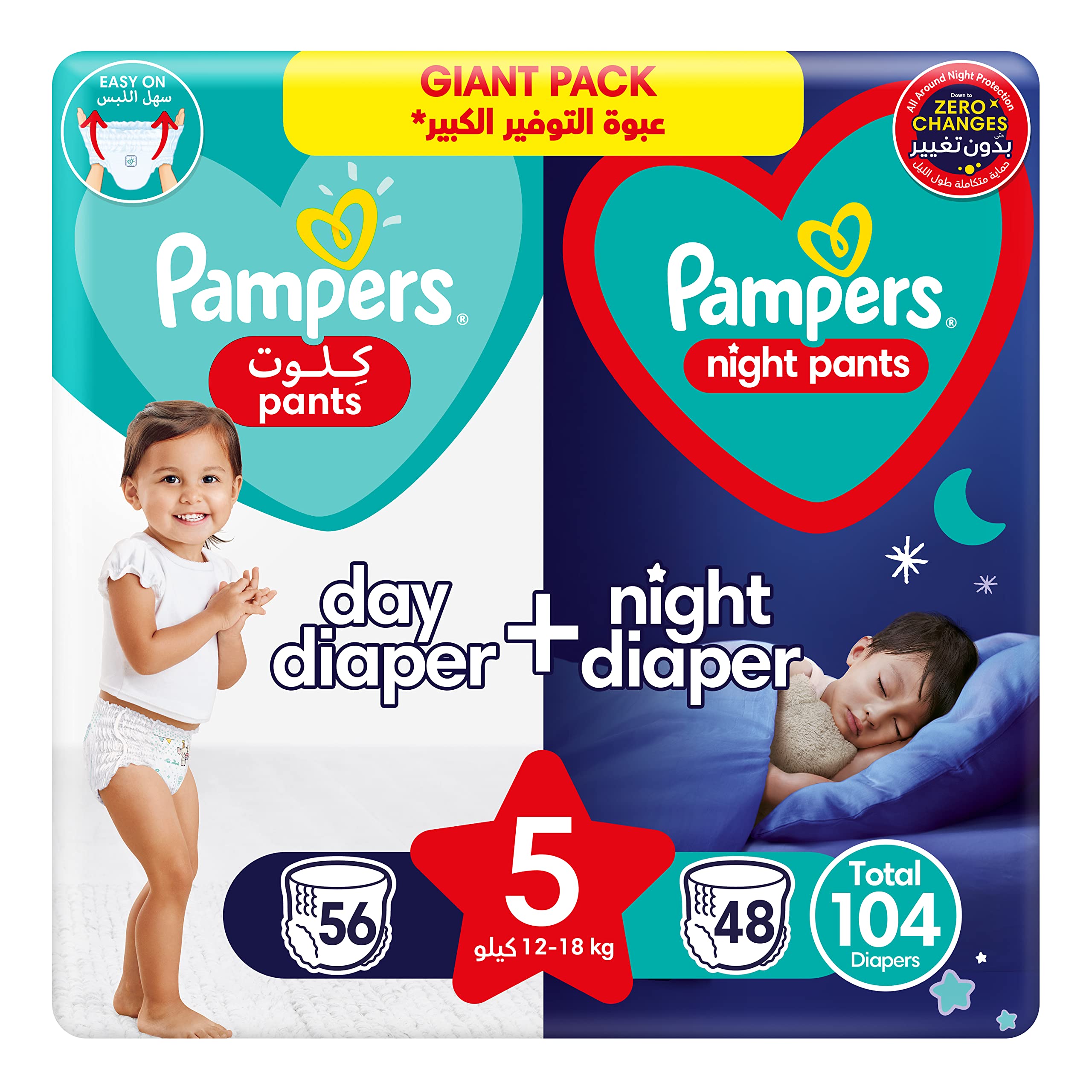 pampers premium care 3 120szt