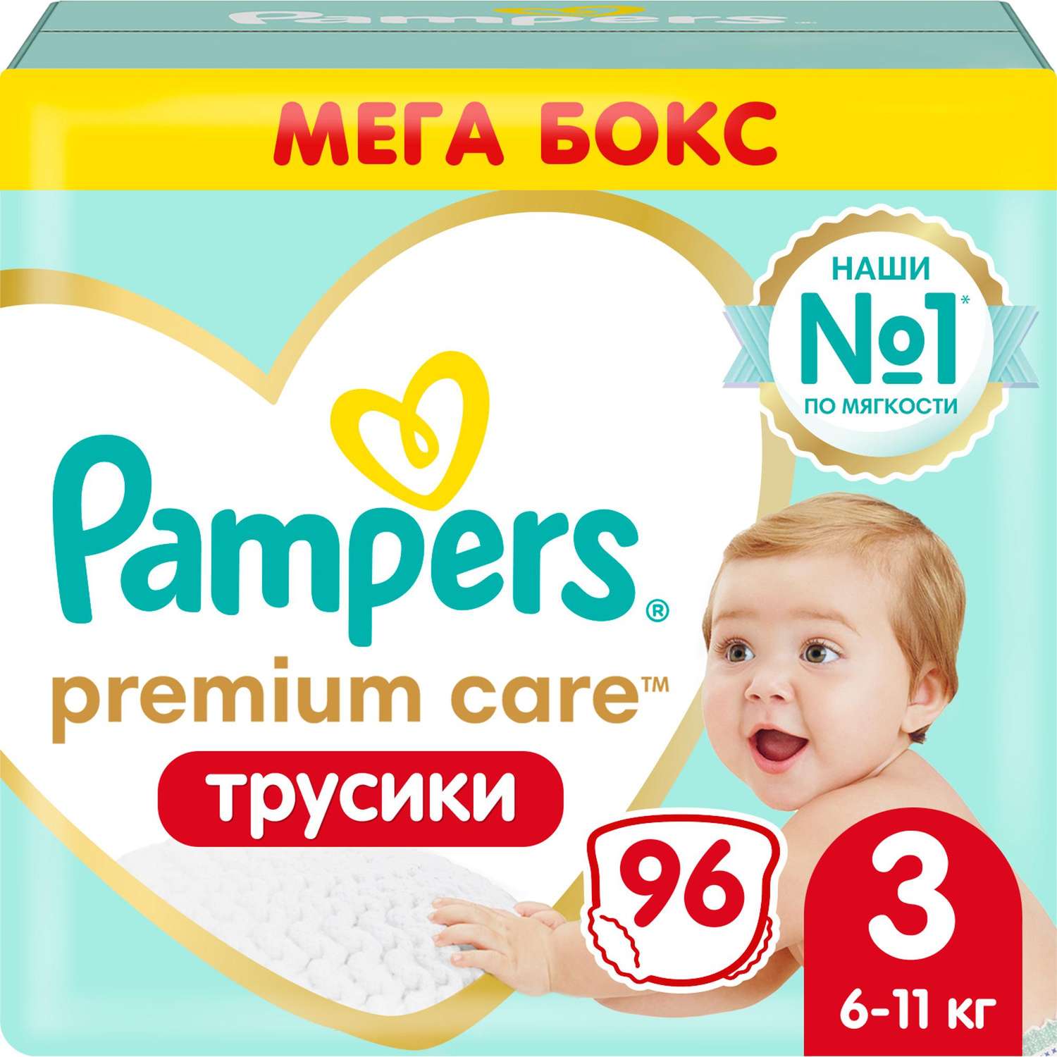 pampers comici